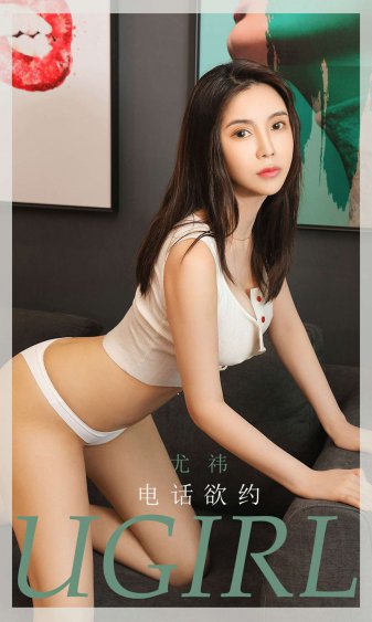 美女秘书