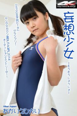 活色生香2015